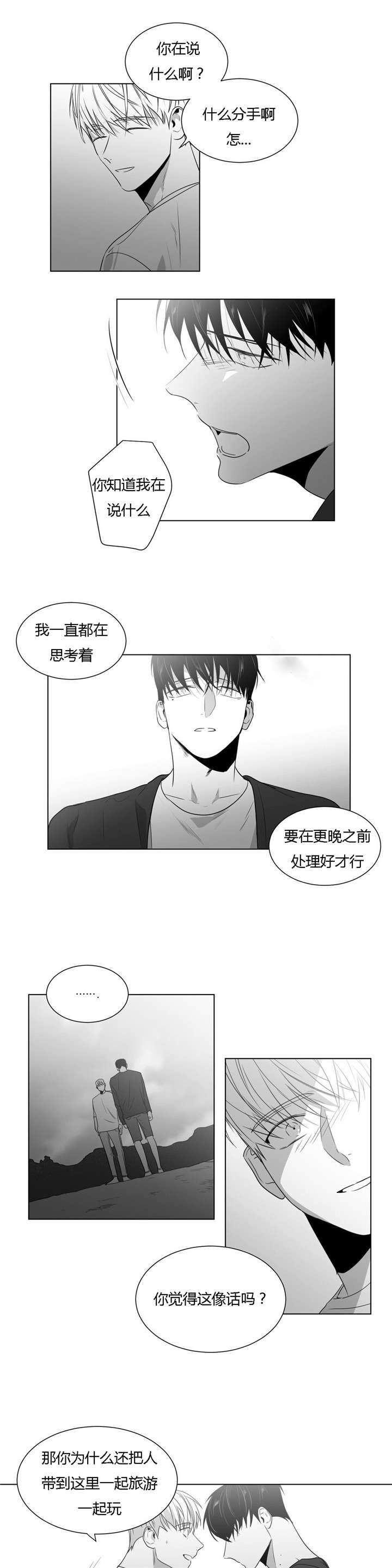 第47话1