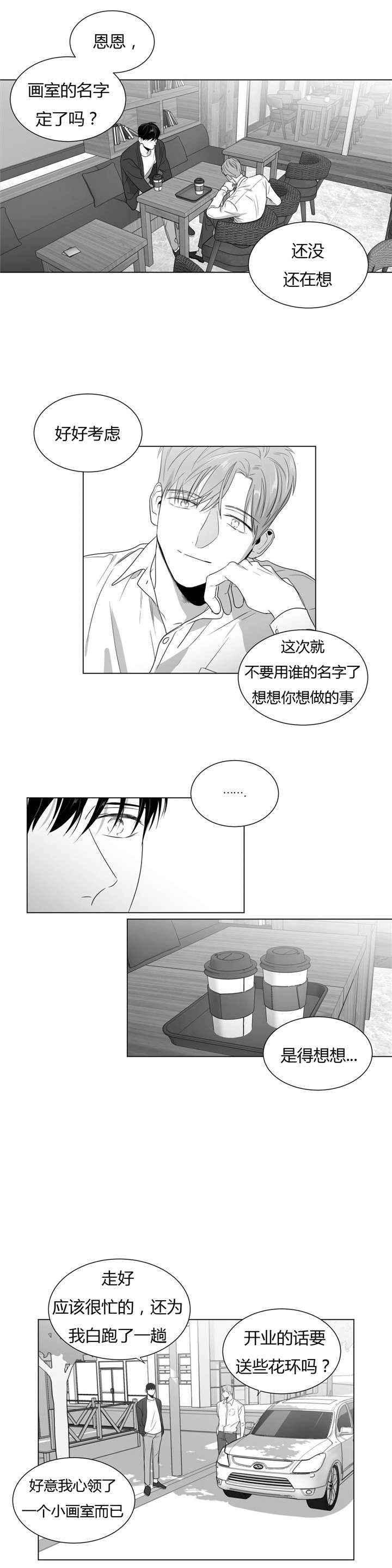 第56话4