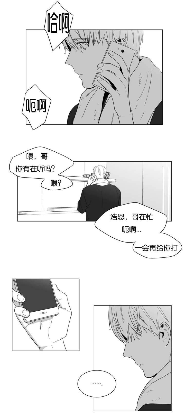 第15话2