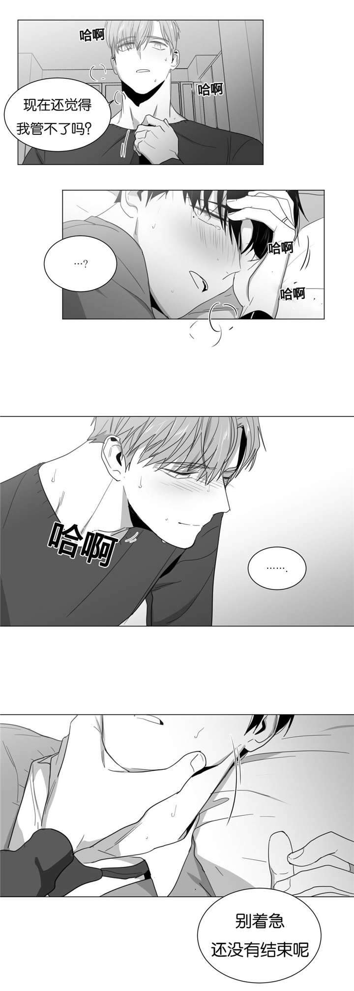 第15话3