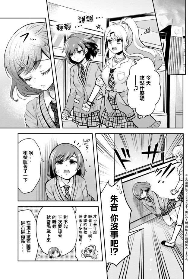 第9话0