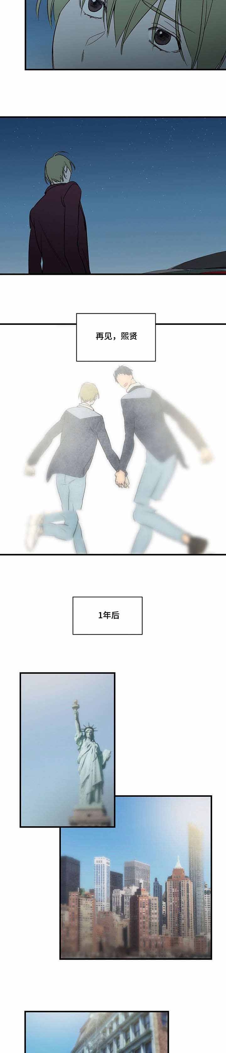 第86话4