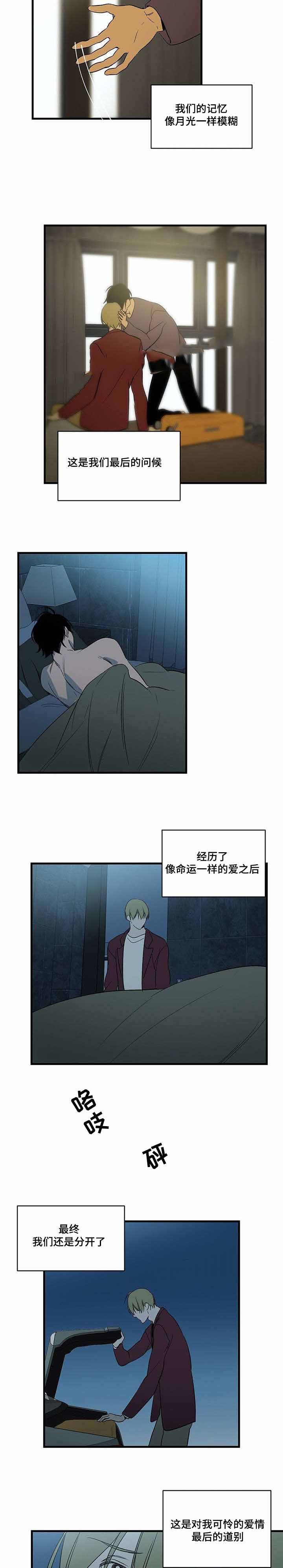 第86话3