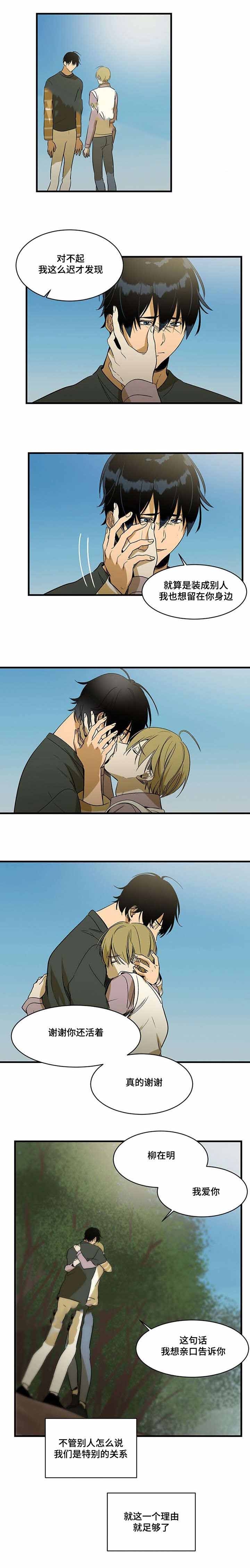 第86话0