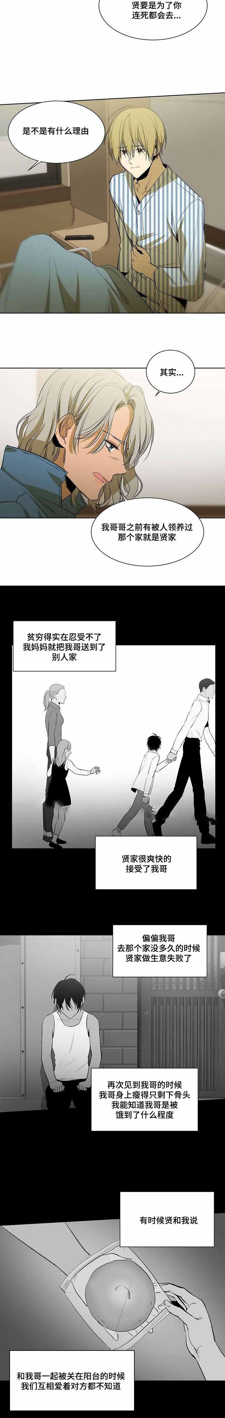 第51话1