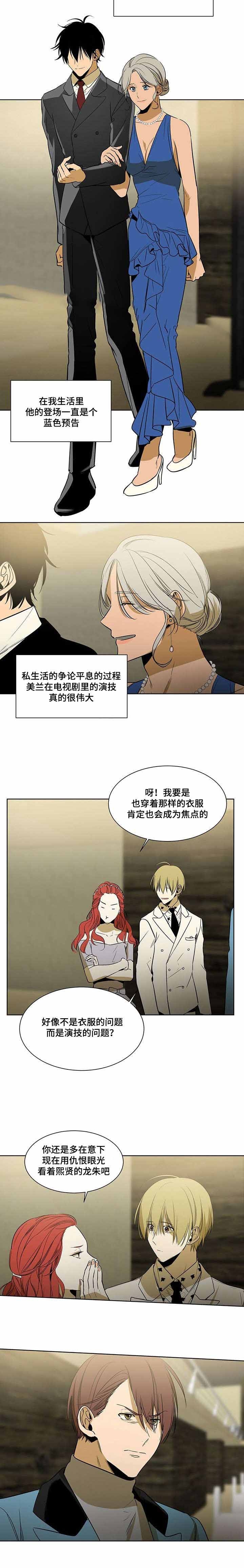 第61话2