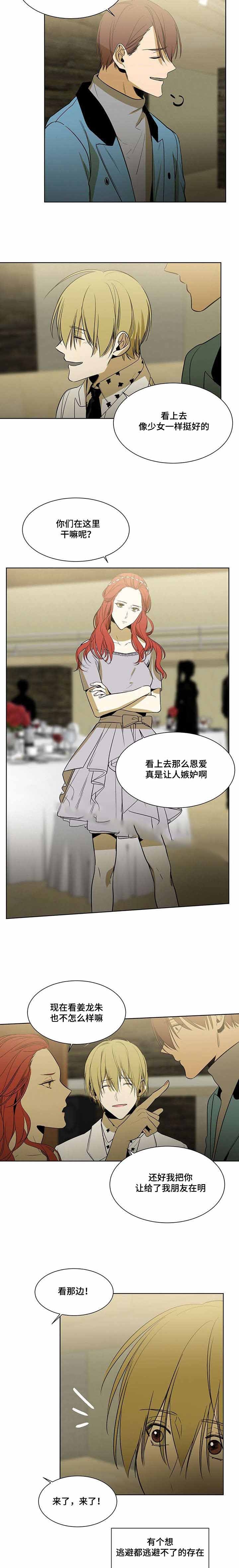 第61话1