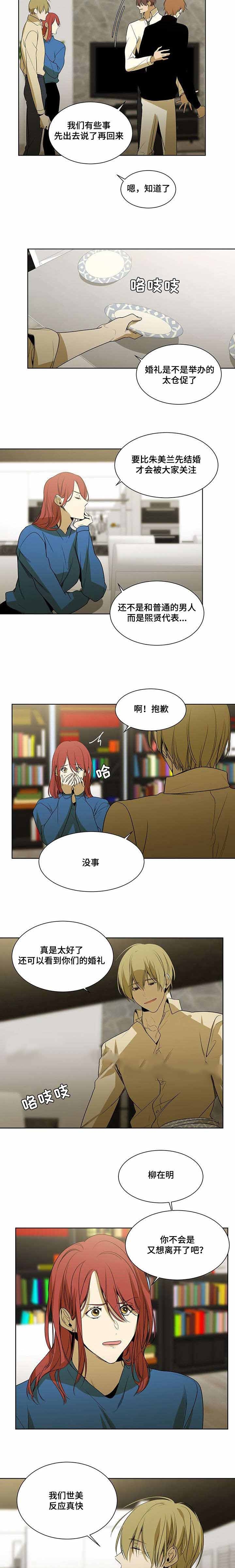 第73话1