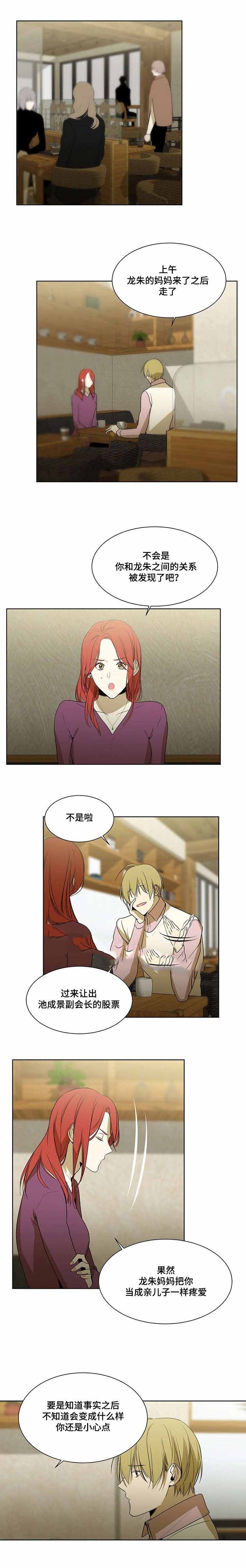 第71话0