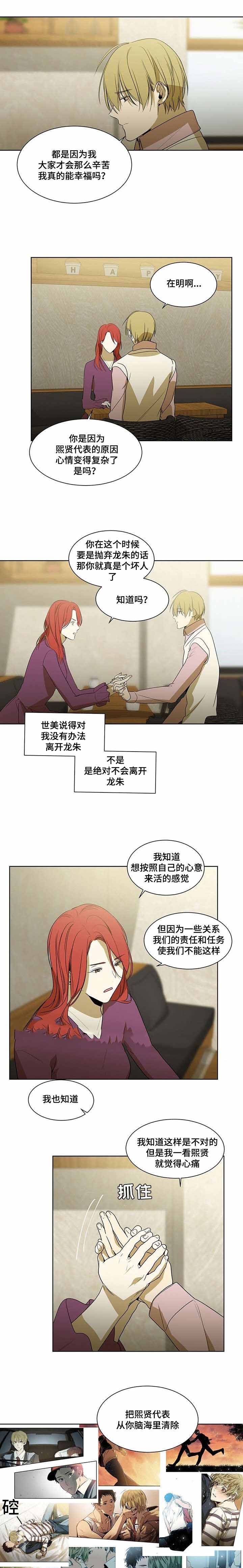第71话1