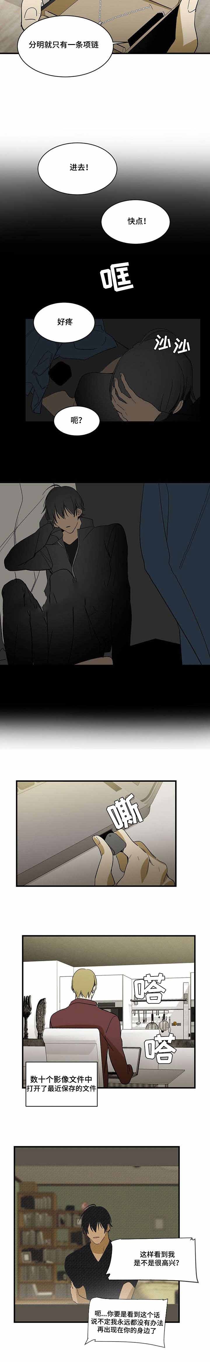 第81话4