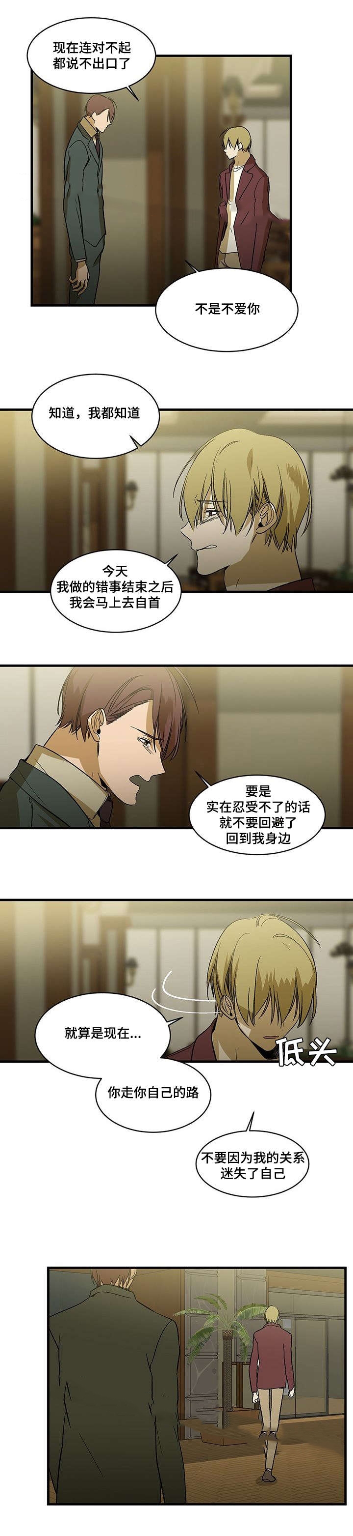 第81话2