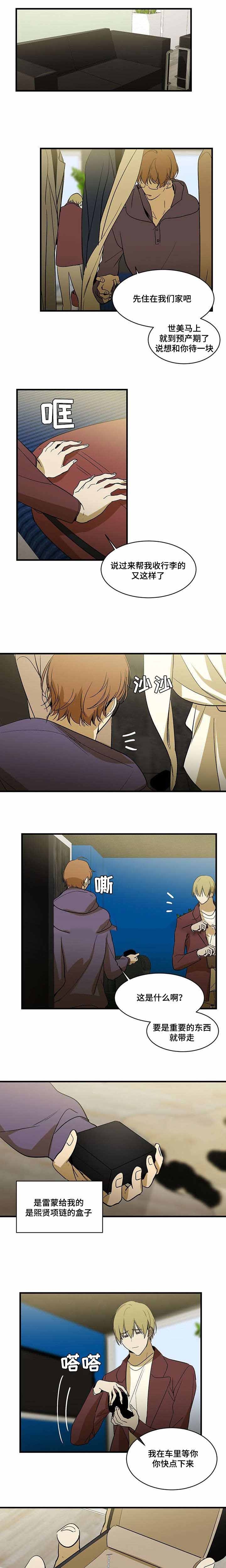 第81话3