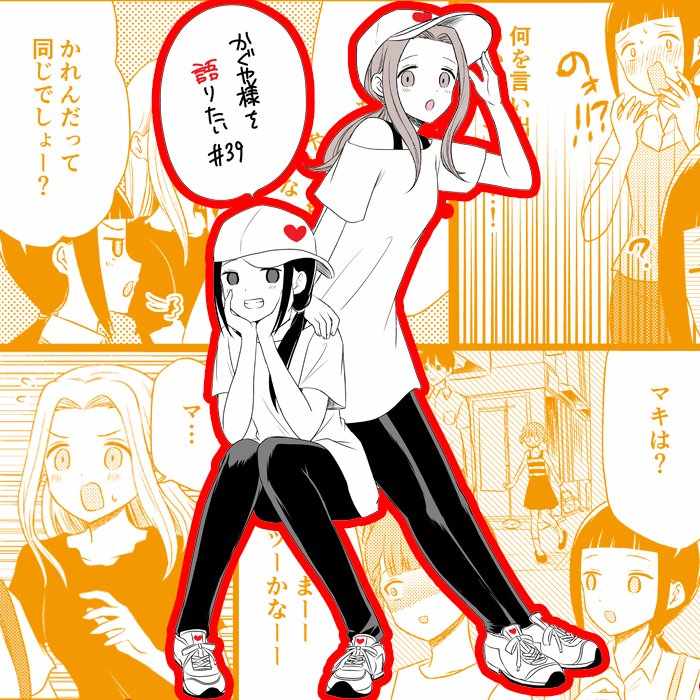 第39话4
