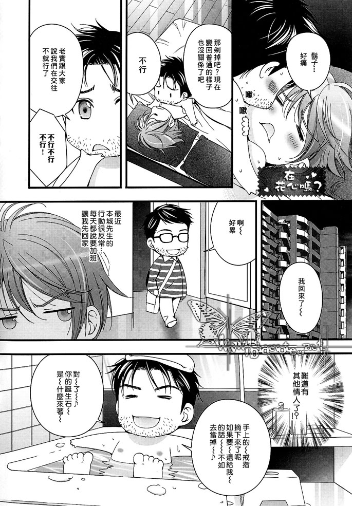 CD通贩特典小册子3