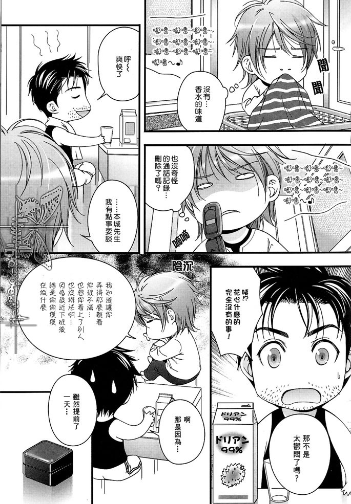 CD通贩特典小册子4