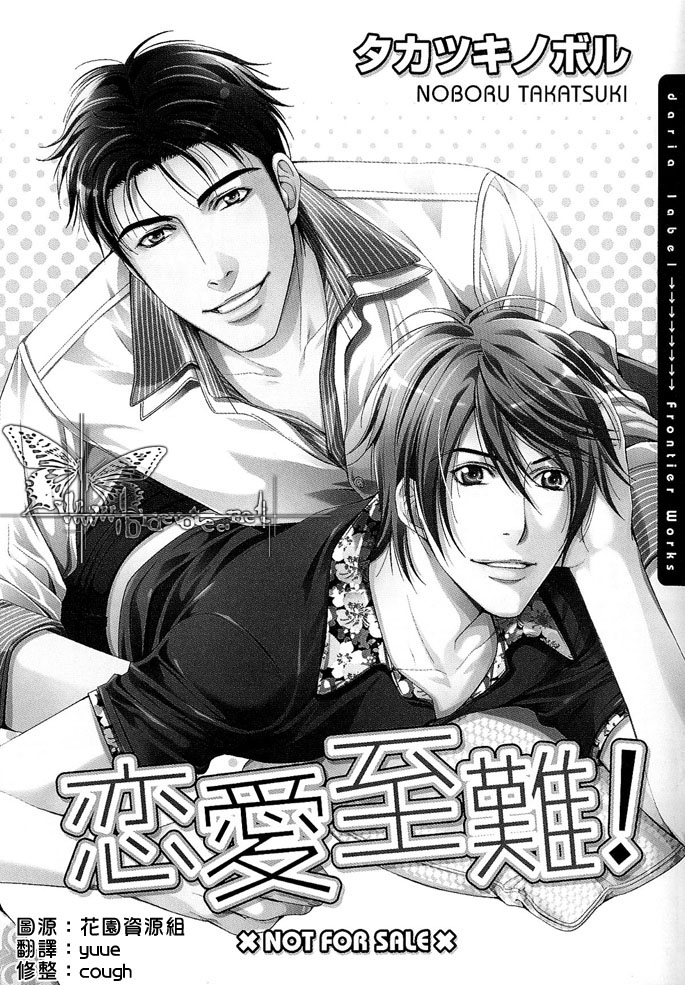 CD通贩特典小册子0