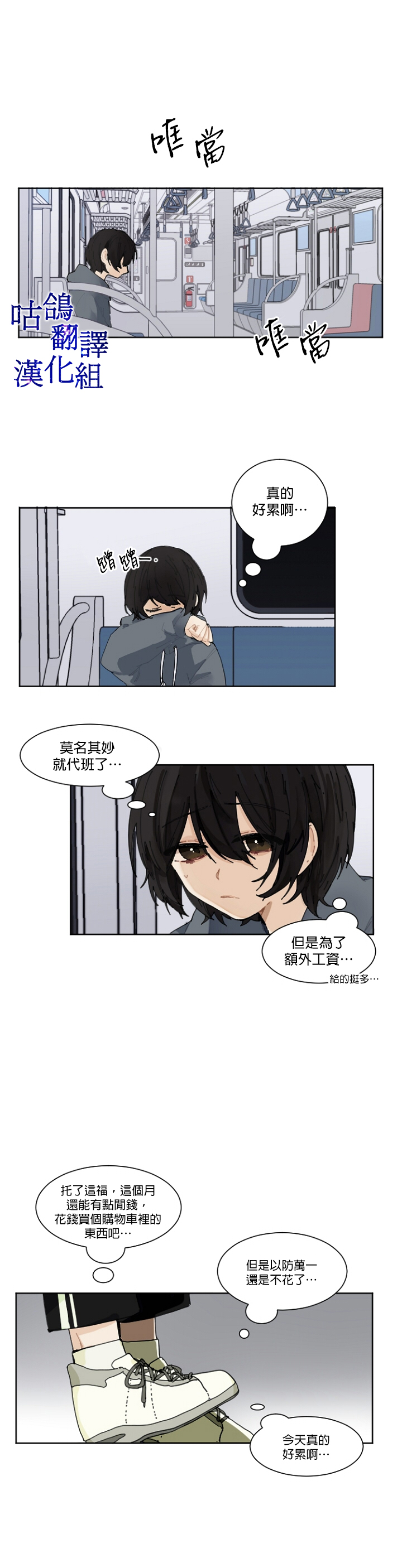 第1话0