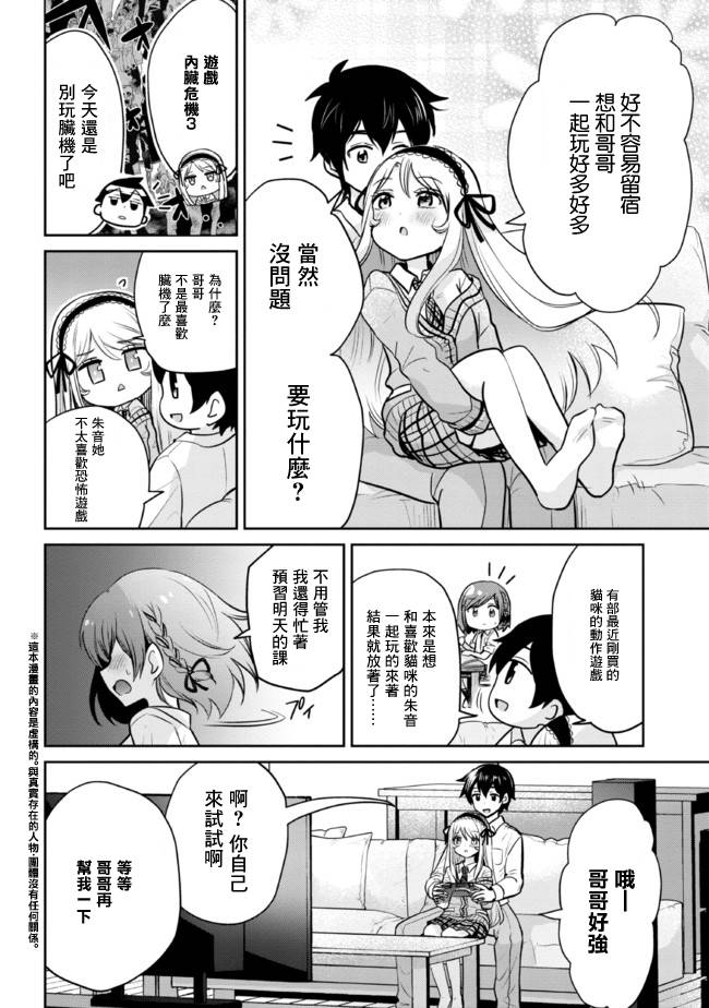 第15.1话1