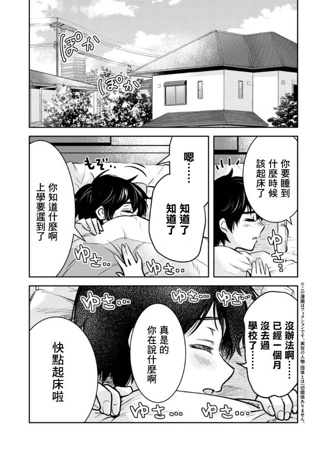 第10话0