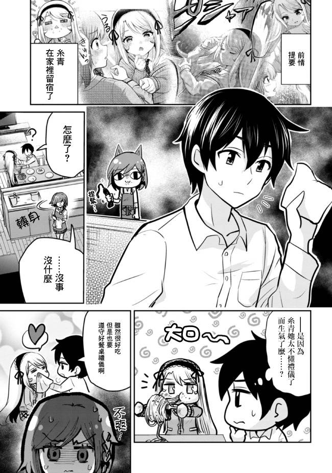 第15.1话0