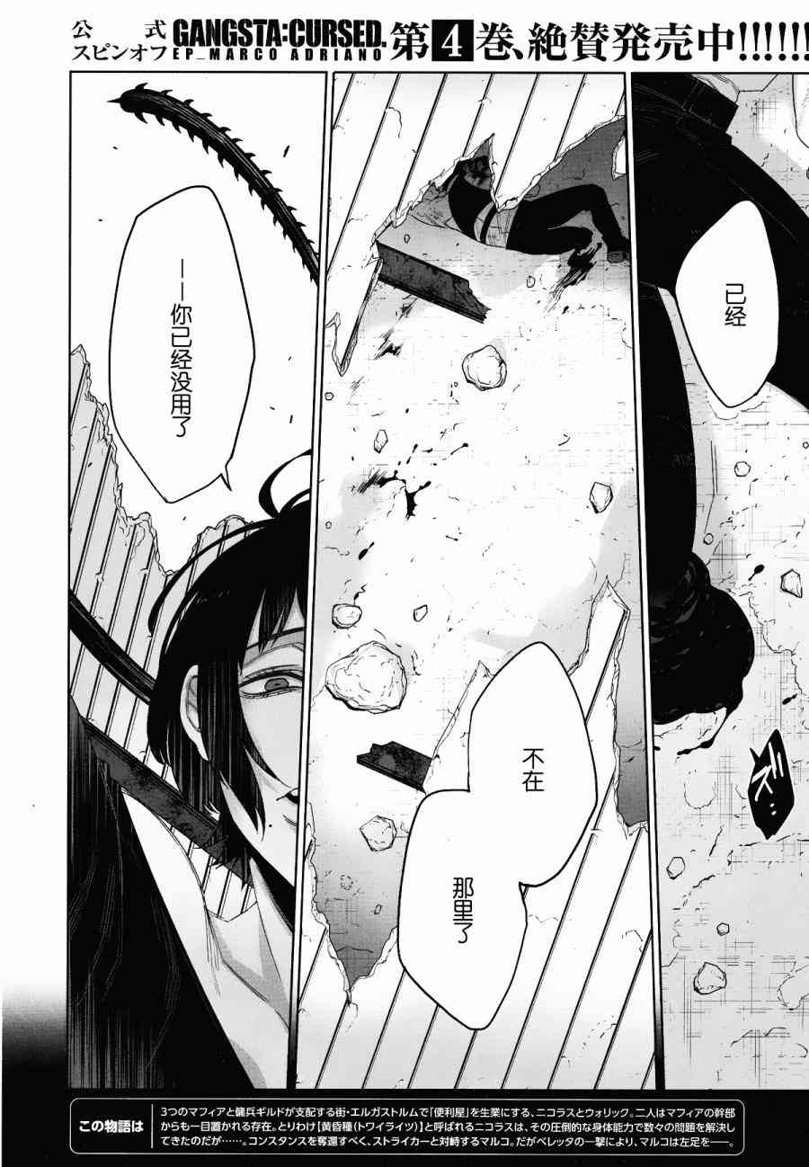 第46话1