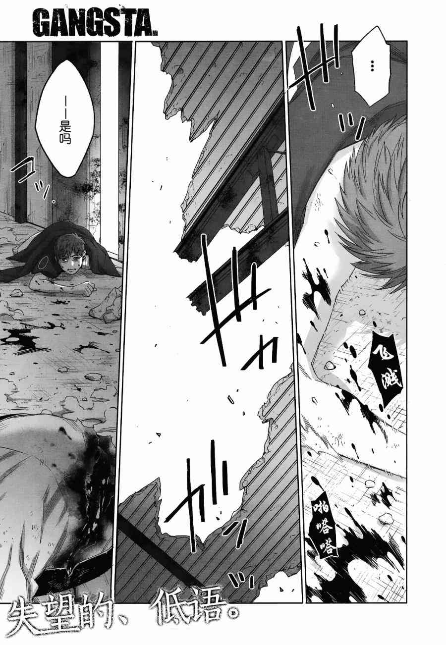 第46话0