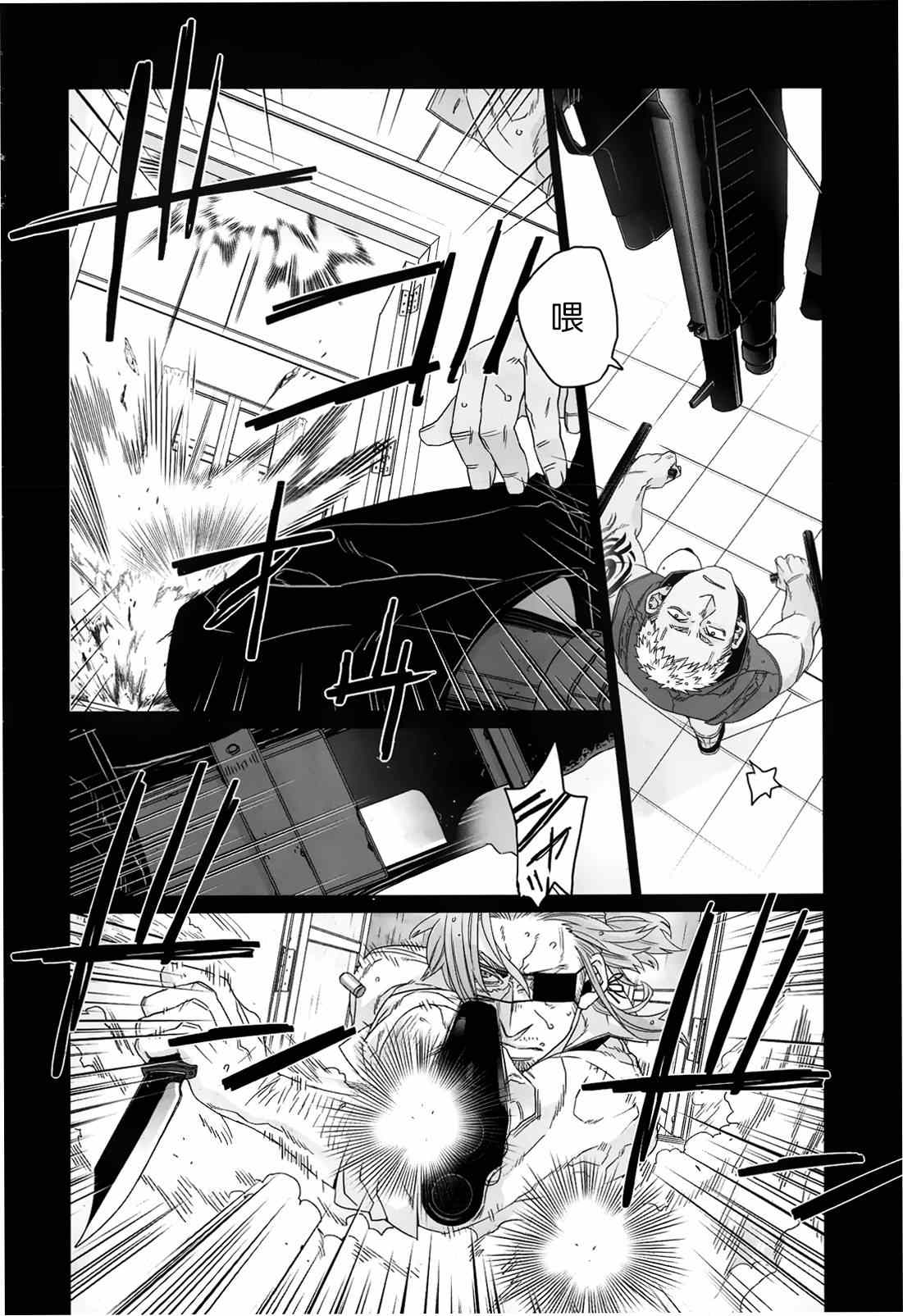 第28话1