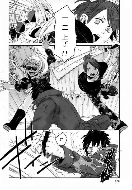 第42话3