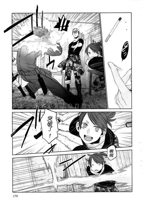 第42话4