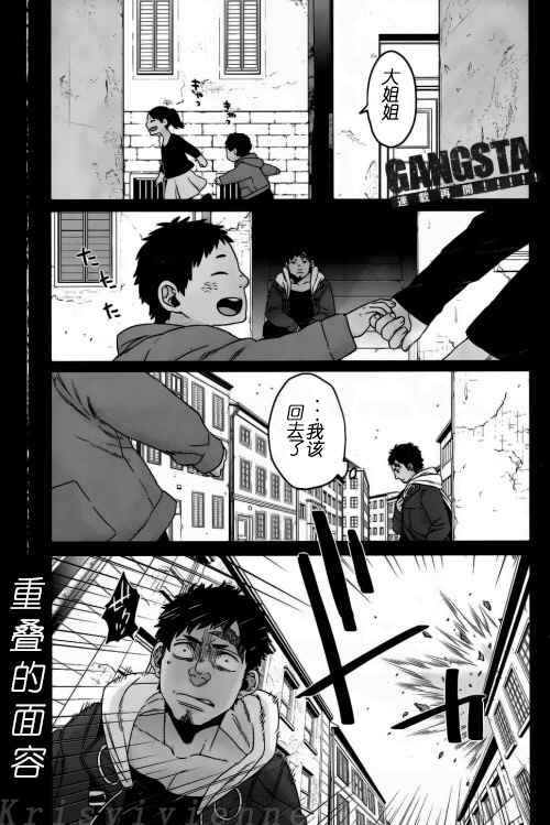 第42话0