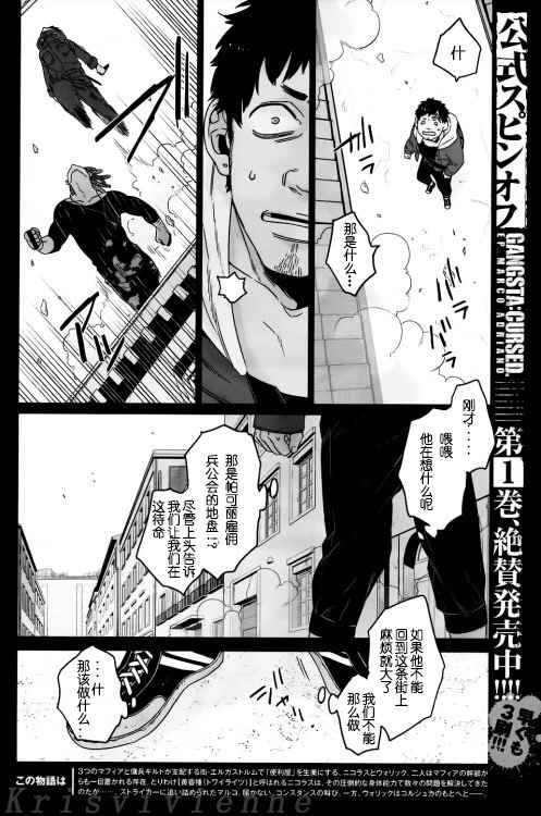 第42话1
