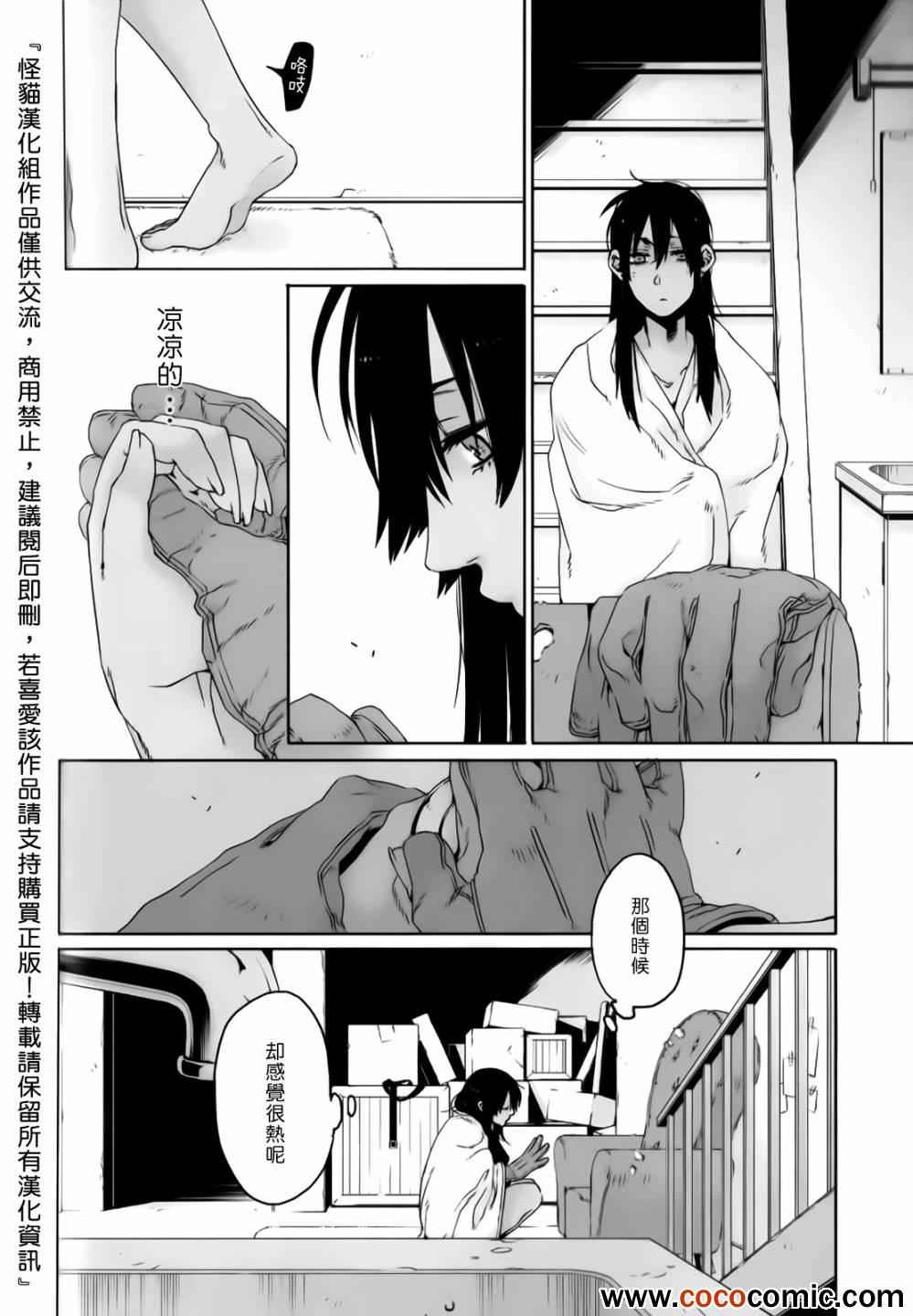 第18话1