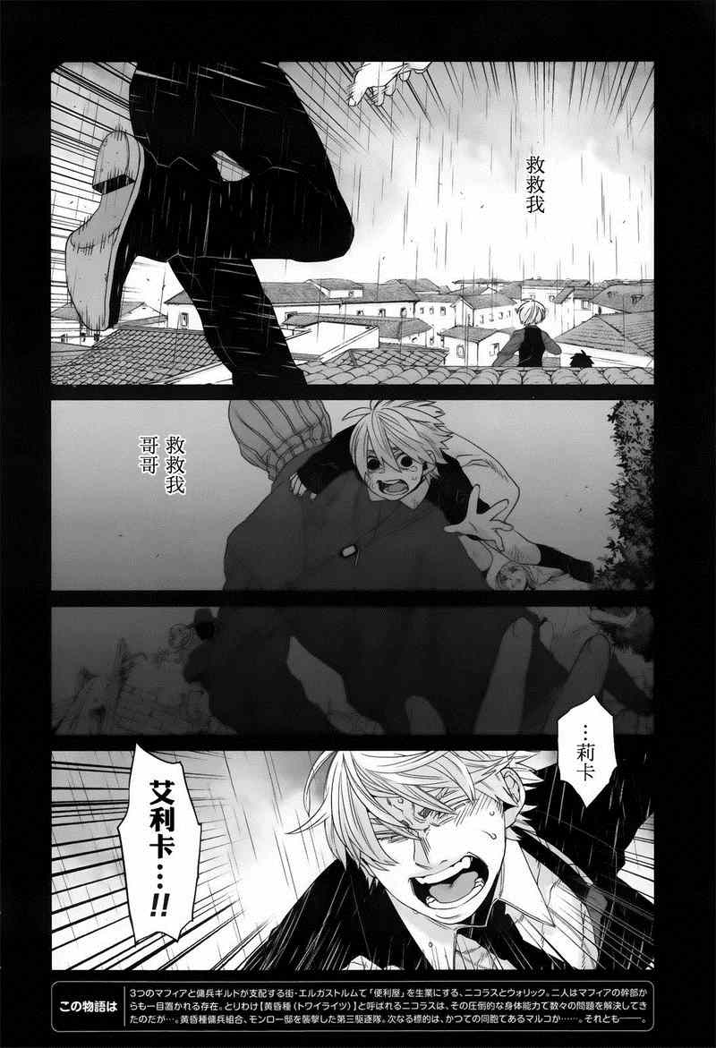 第30话1