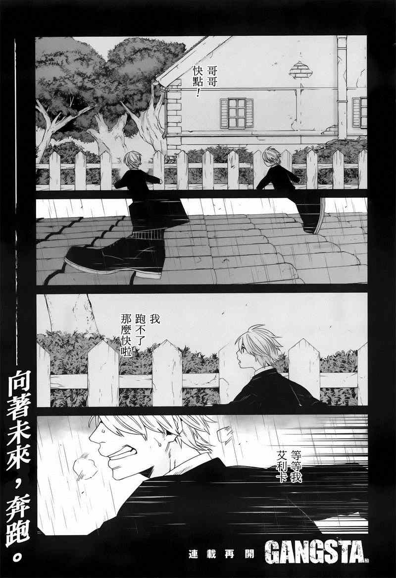 第30话0