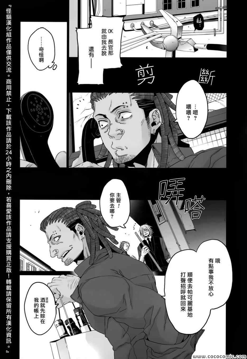 第25话1