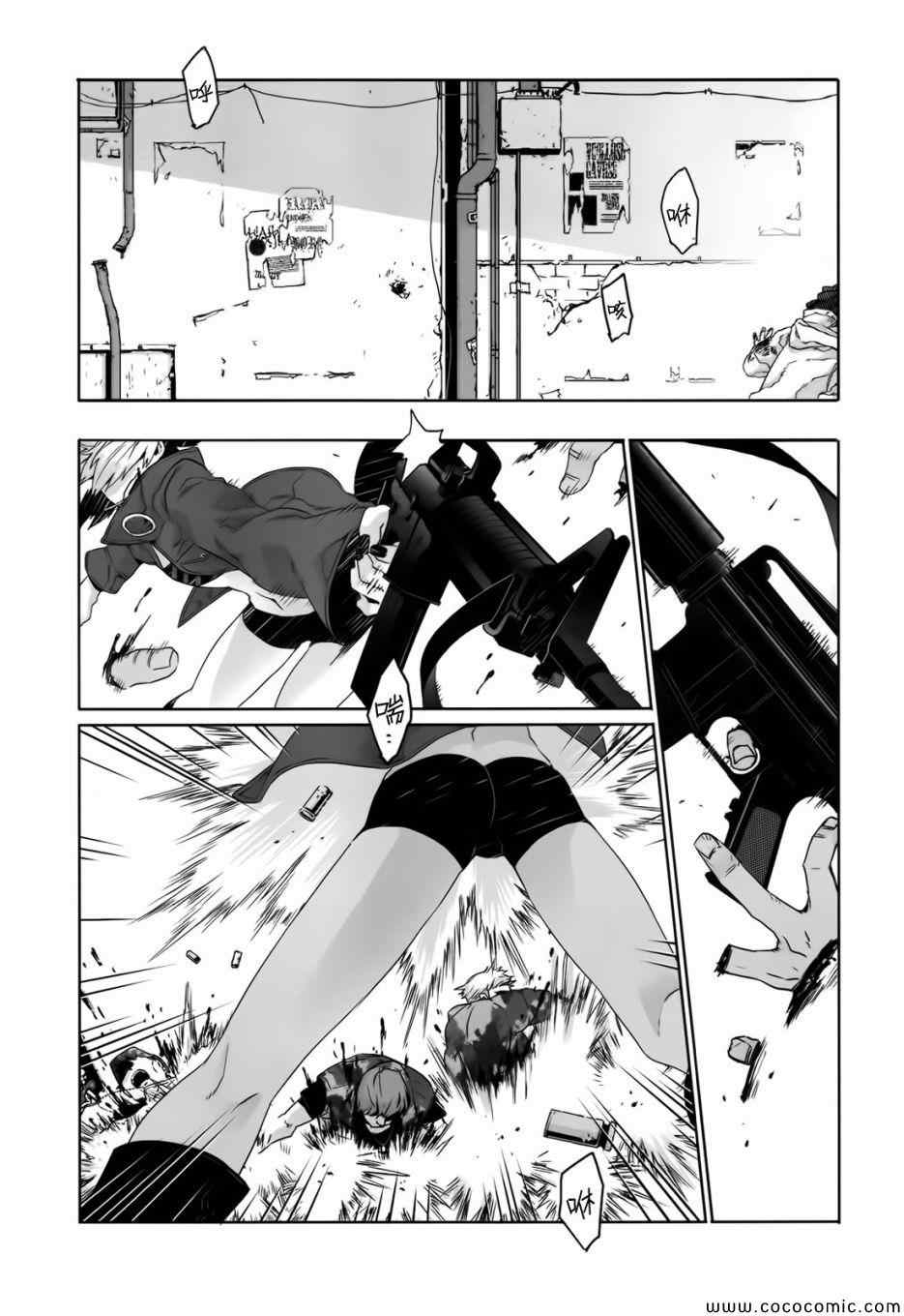 第25话4
