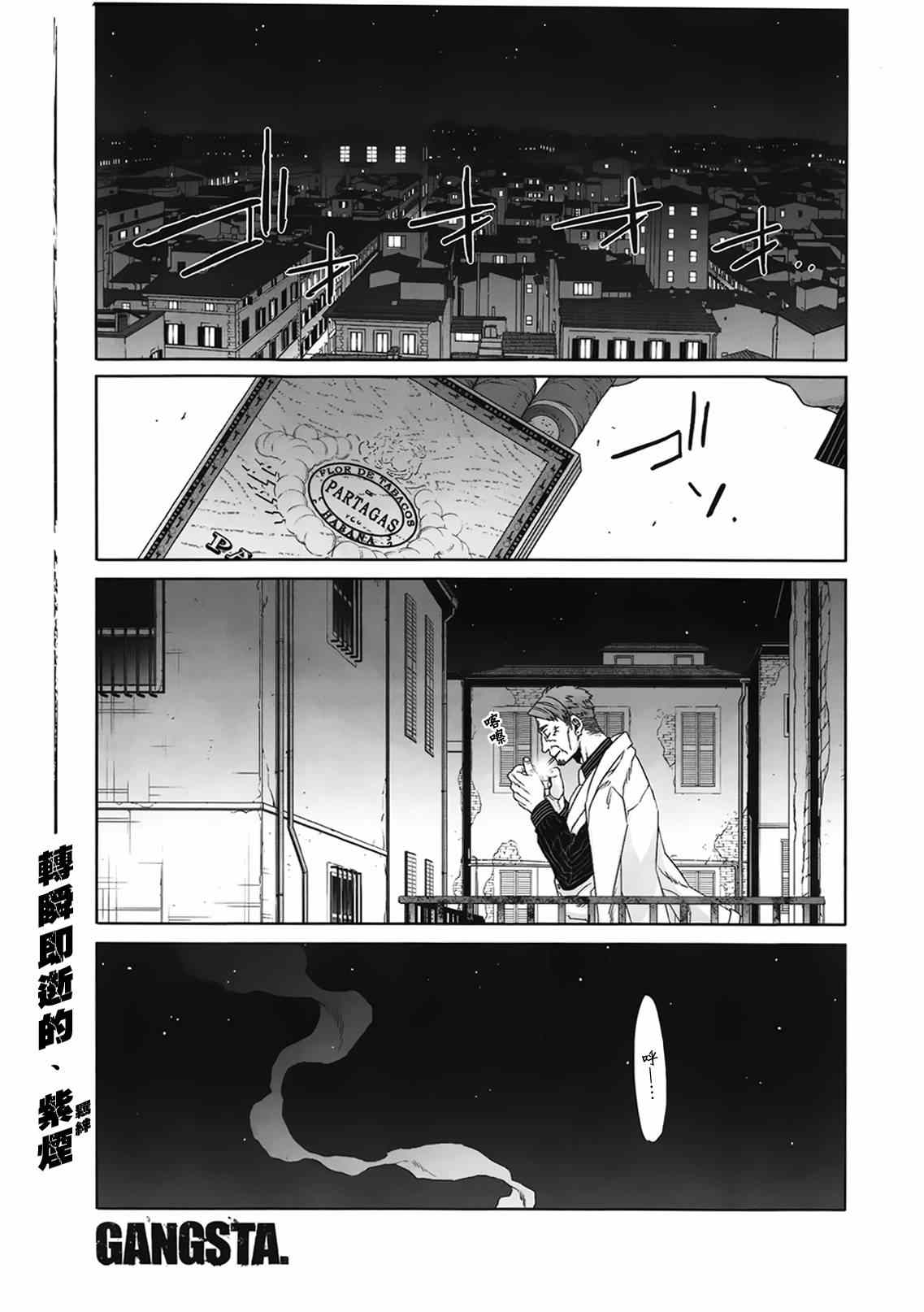 第33话0