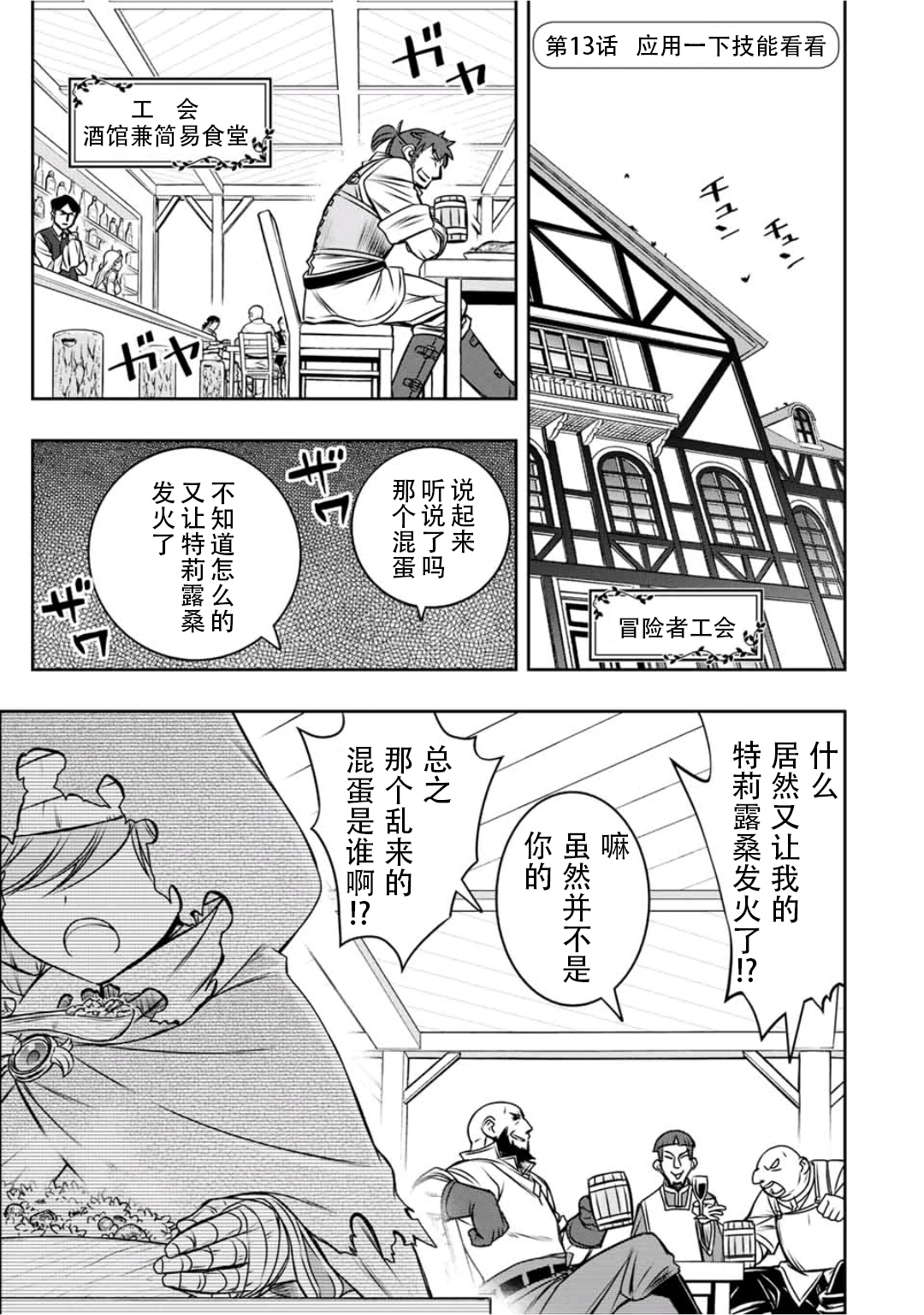 第13话0