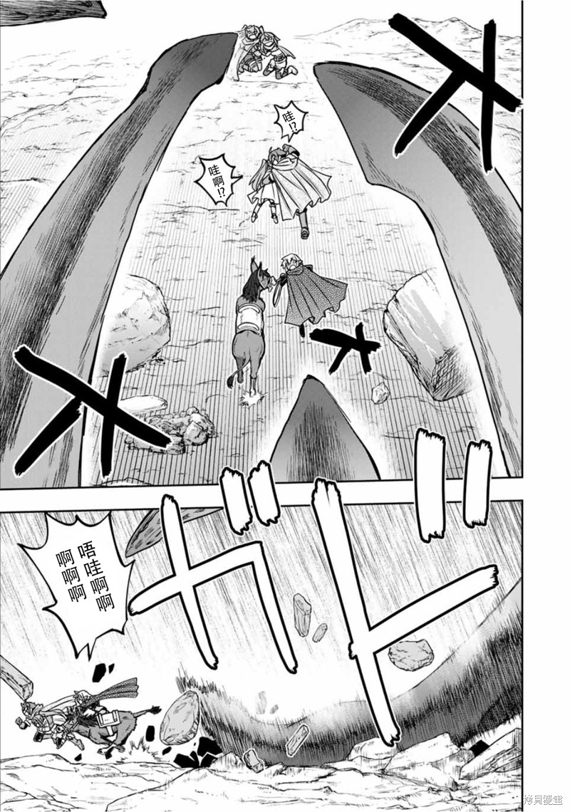 第76话4