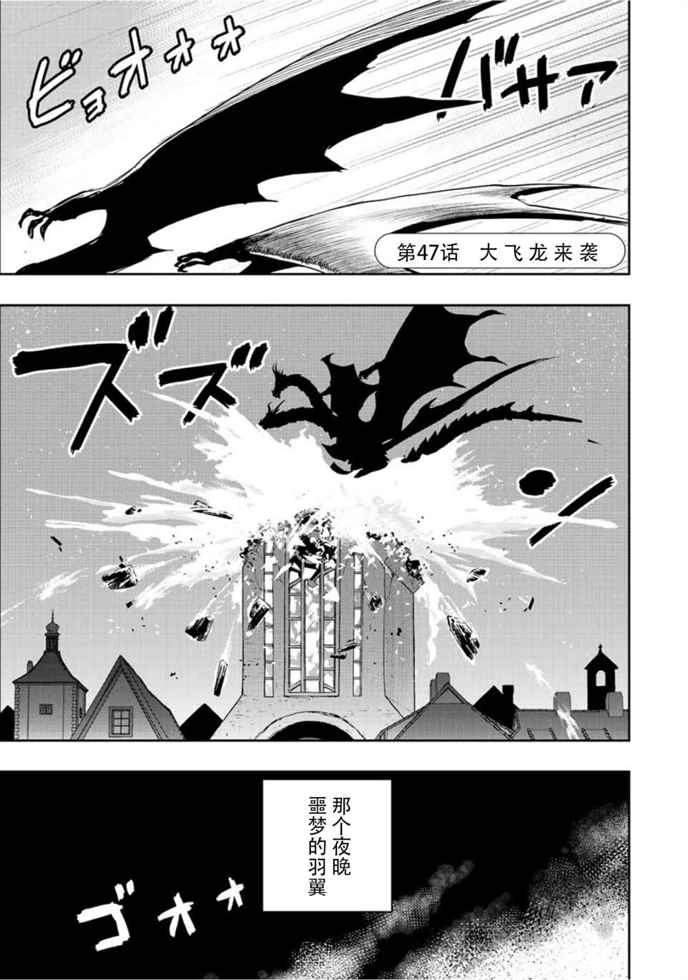 第47话0