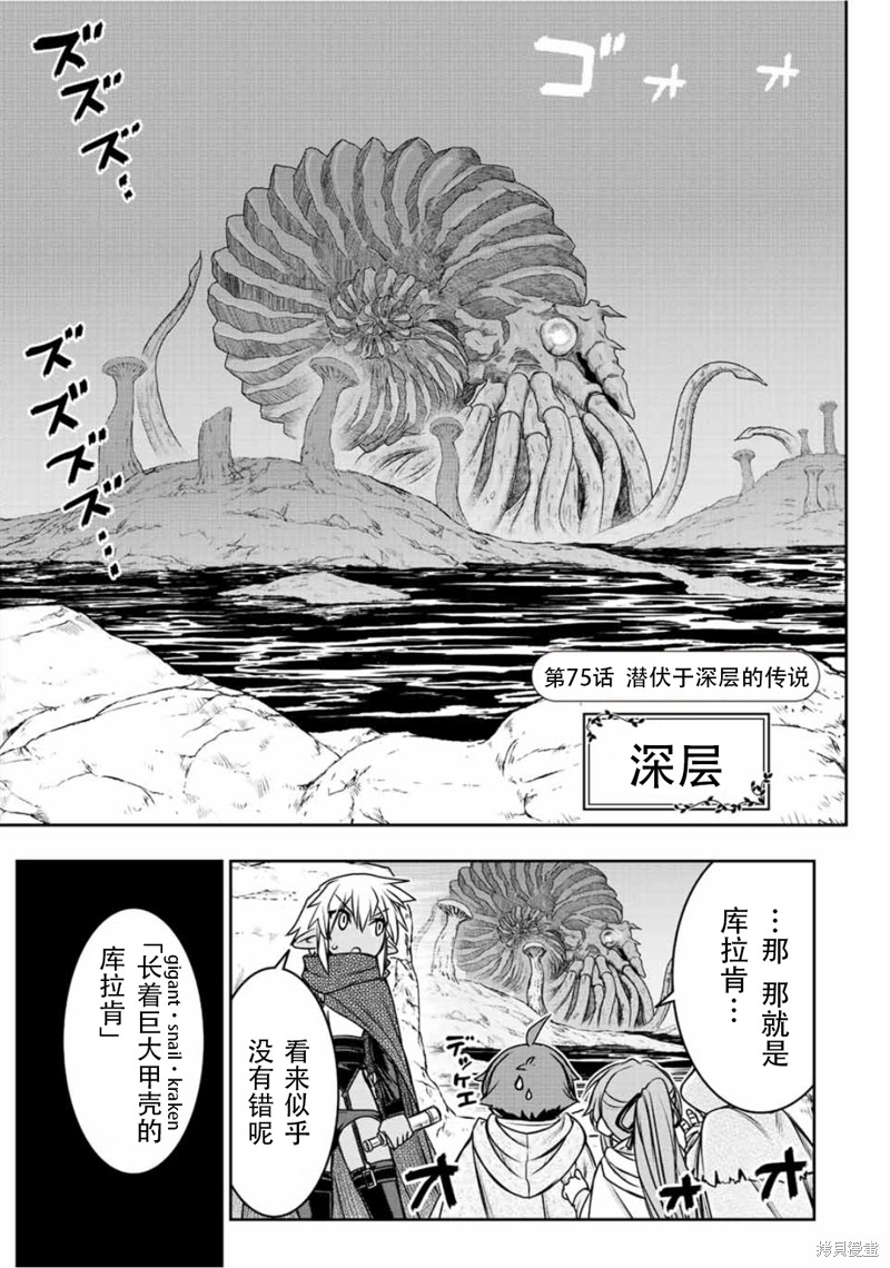 第75话0