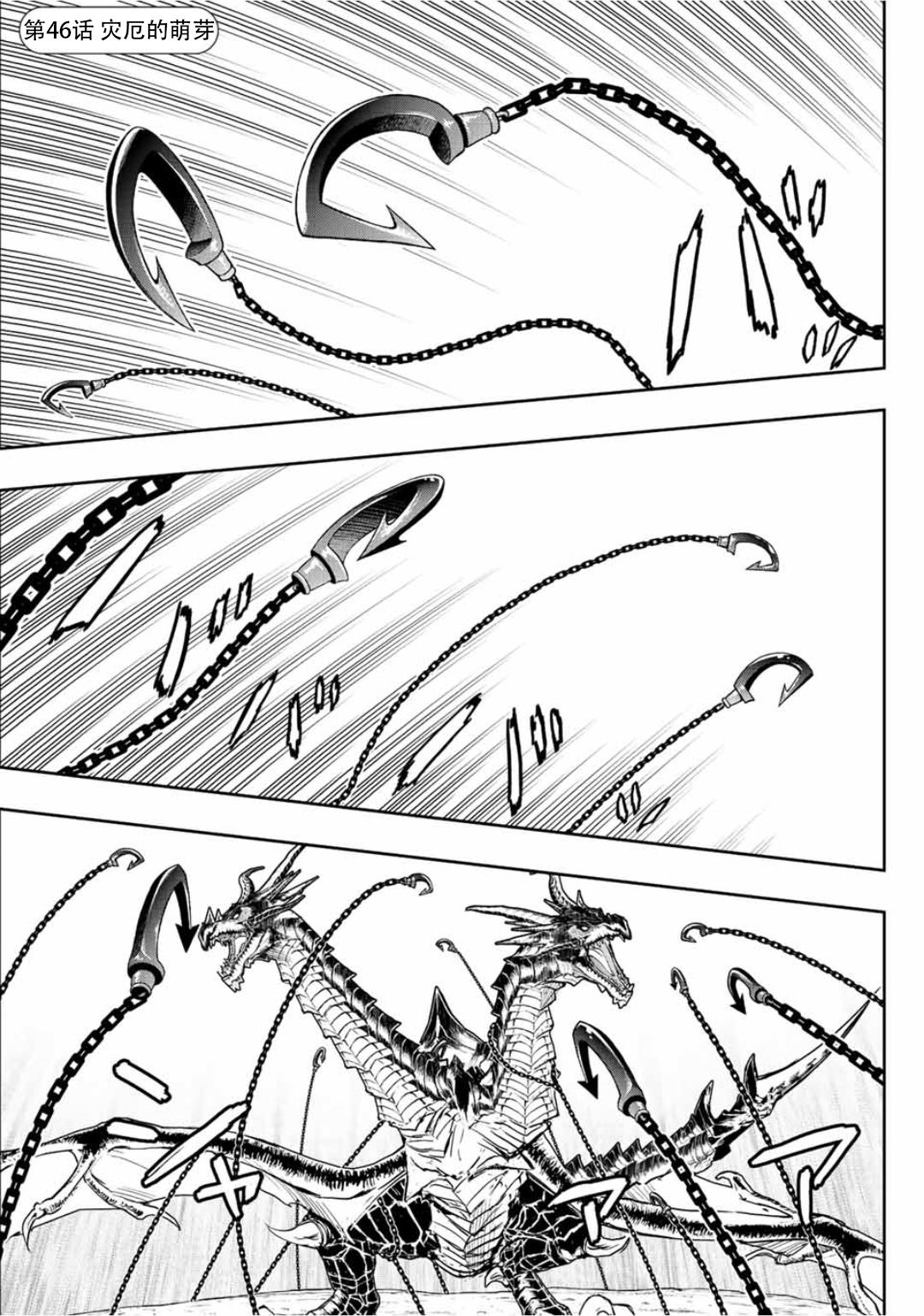 第46话0