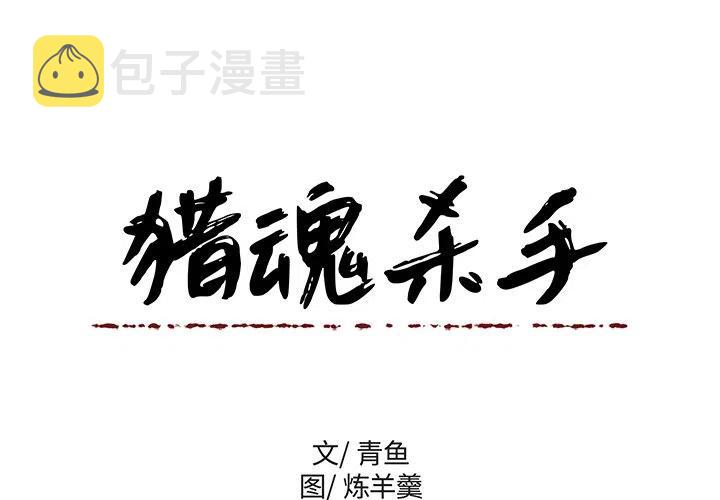 第 32 话2