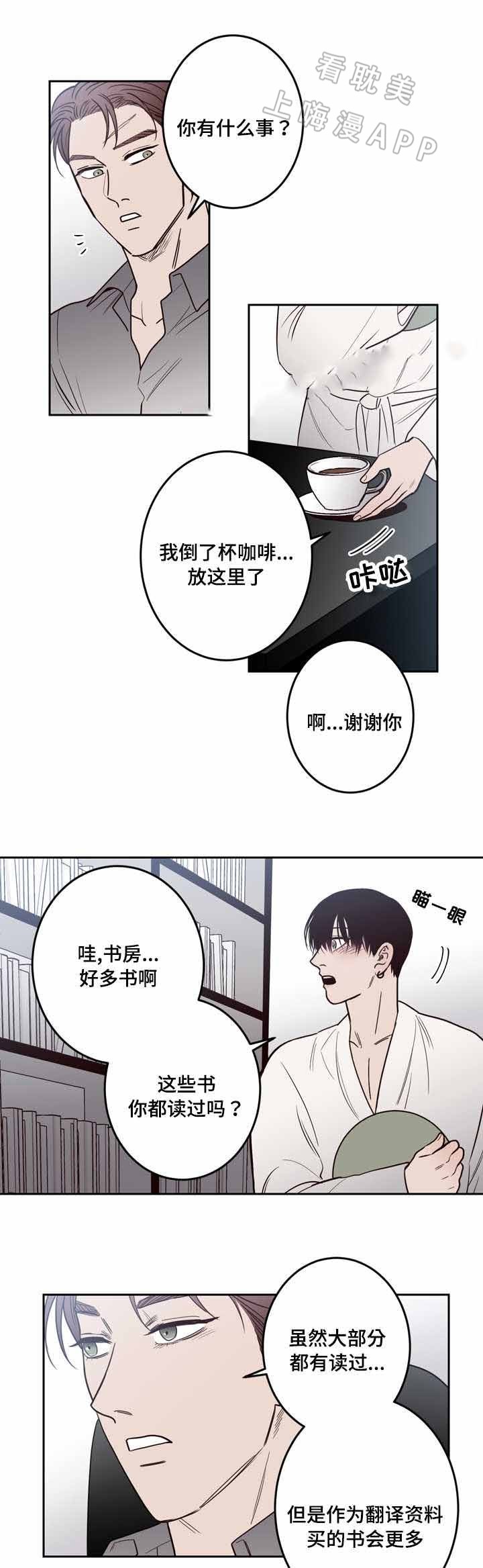 第20话1