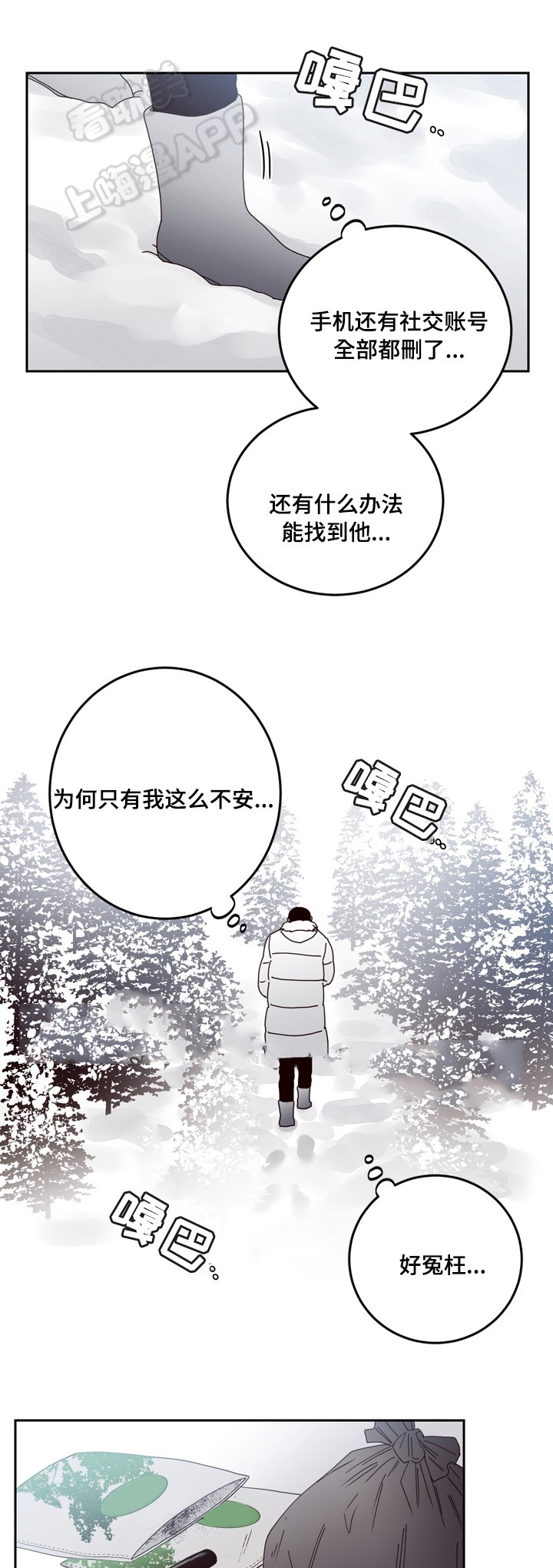第27话1