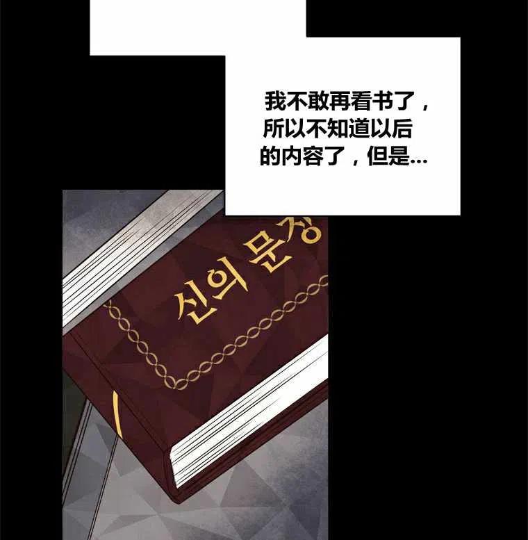 第49话4