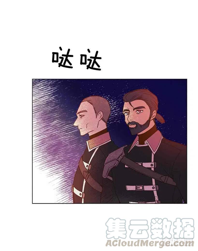 17.做坏事3