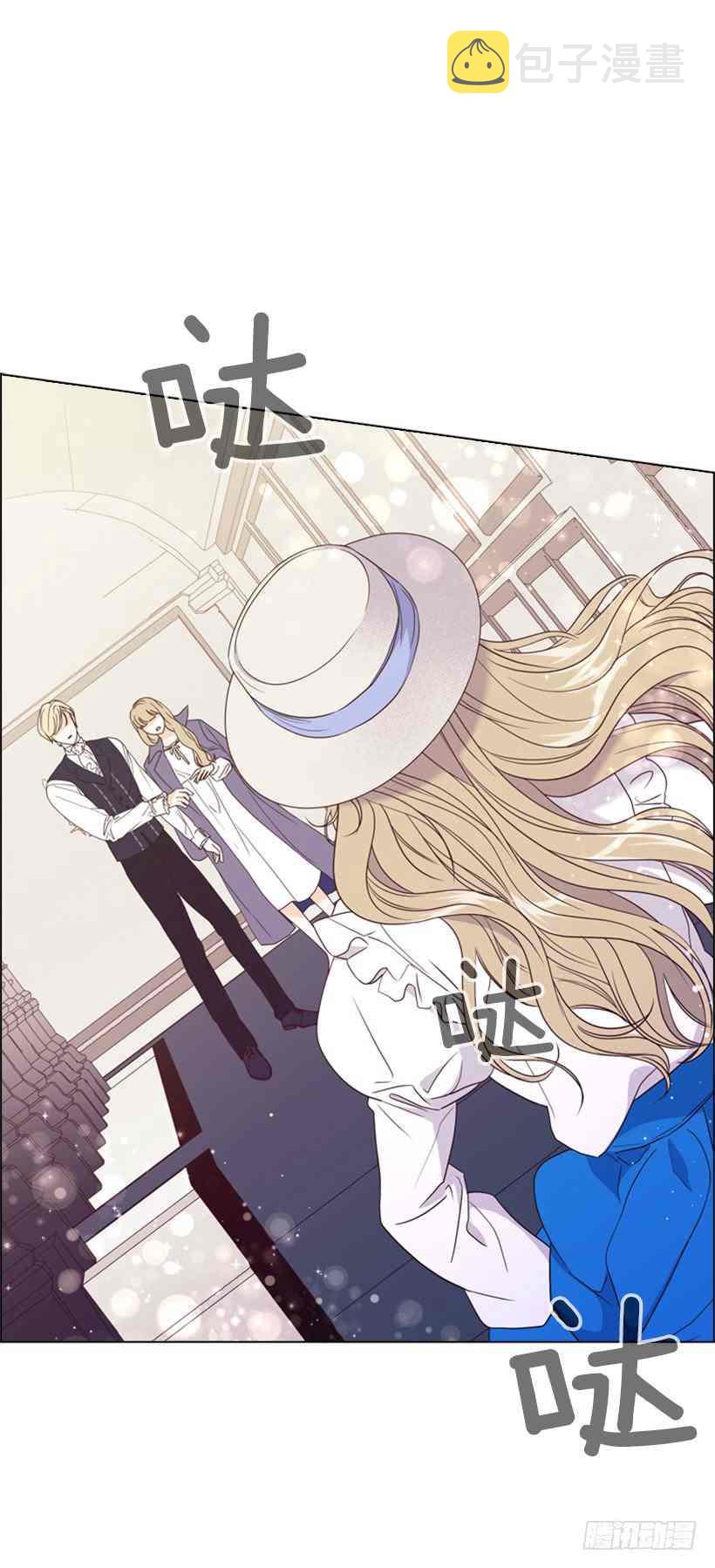 救星战队大结局漫画,14.孽缘的开始2图
