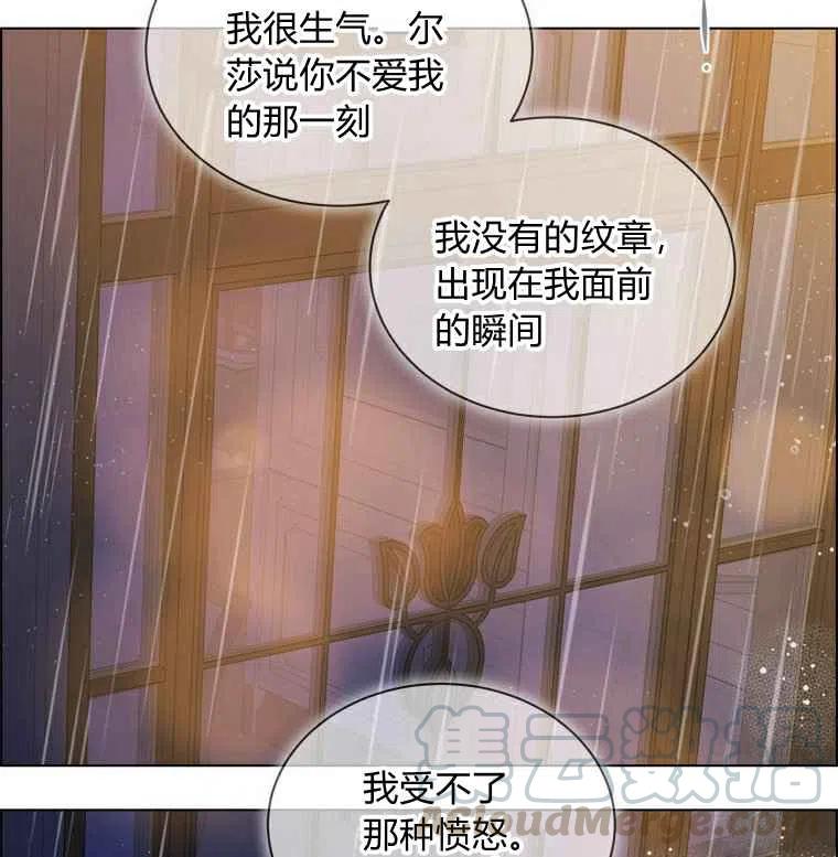 第57话3